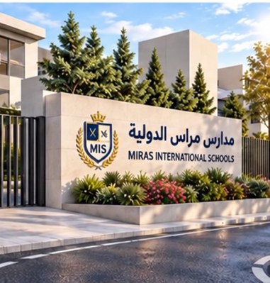 Miras International Schools entrance sign